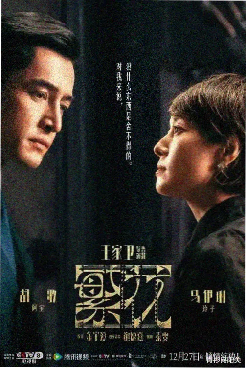 雾港手记条目配图