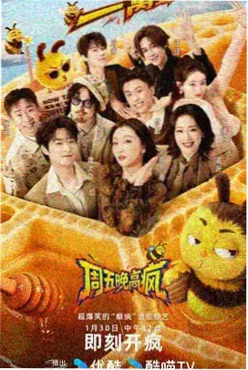 市井烟火条目配图