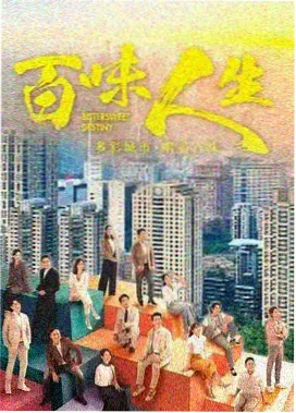 回声档案条目配图